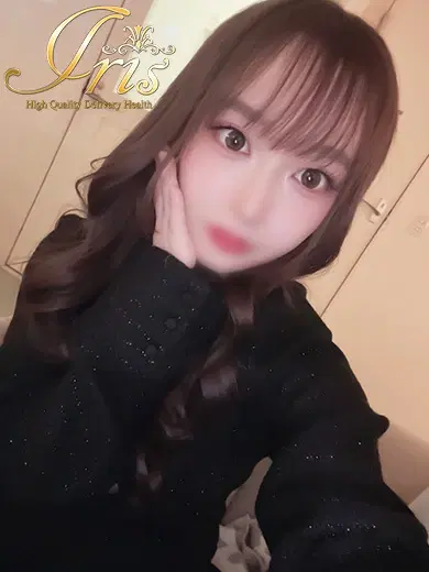 あいな