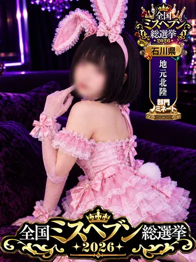 うさぎ
