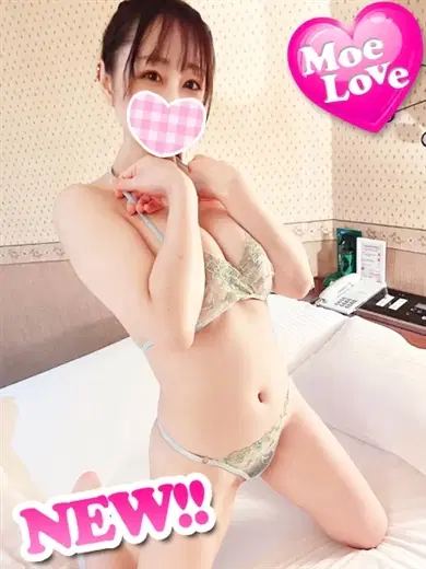 かなん