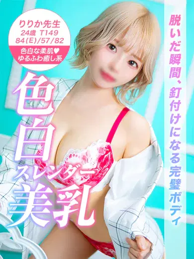 りりか
