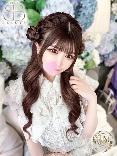 みい