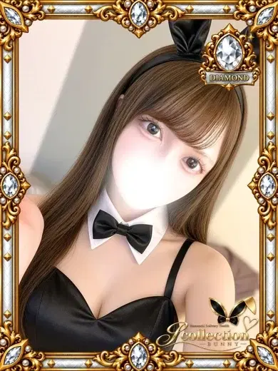 ヒミツ