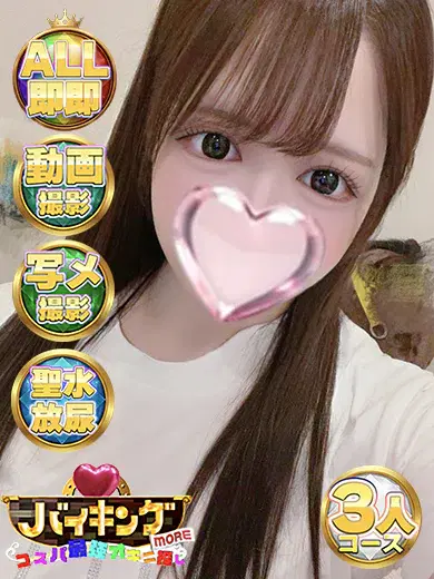 なゆ