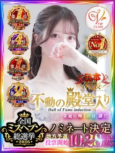 せれん