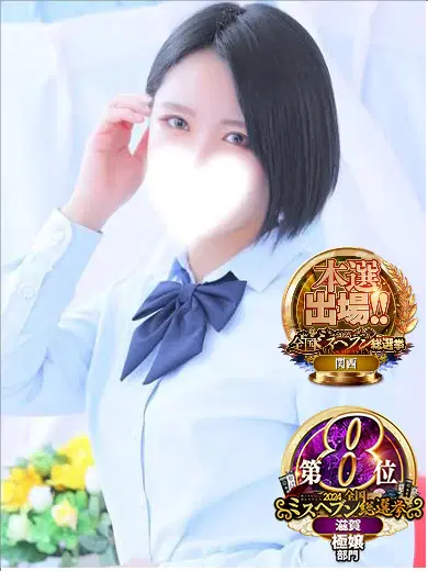 ゆとり