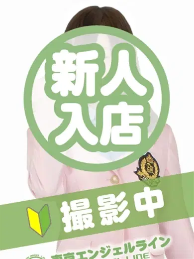 のん