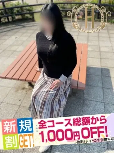 いく