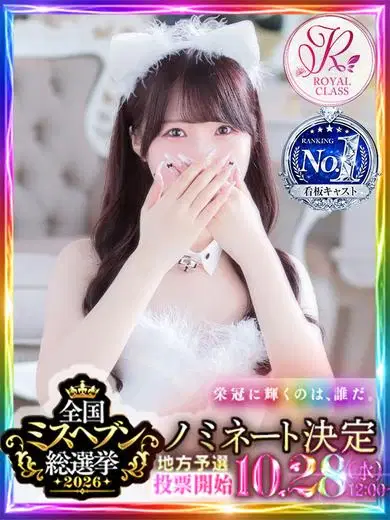 あめり