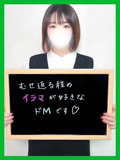 るん