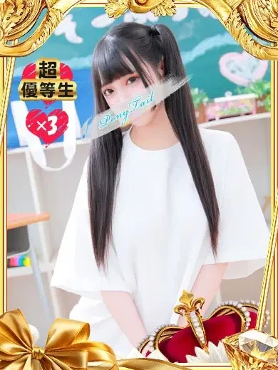 ここあ