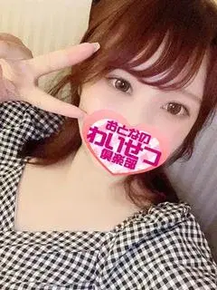 要