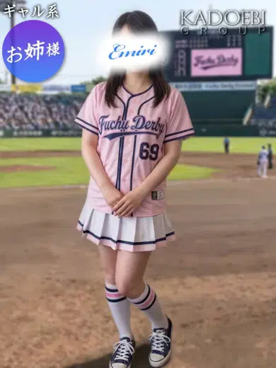 えみり