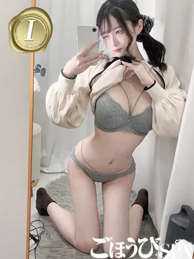 ひめな