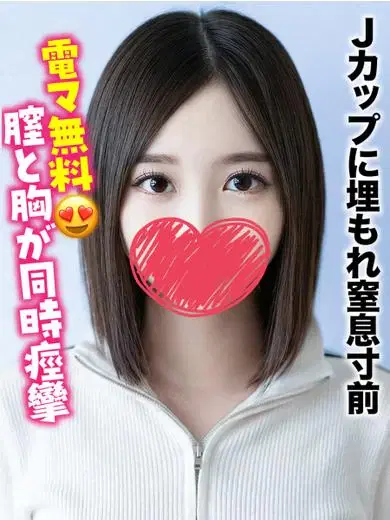 しえる