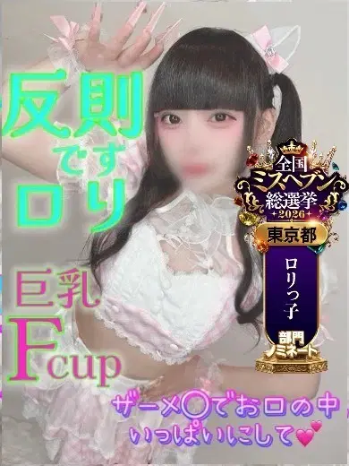 ねる