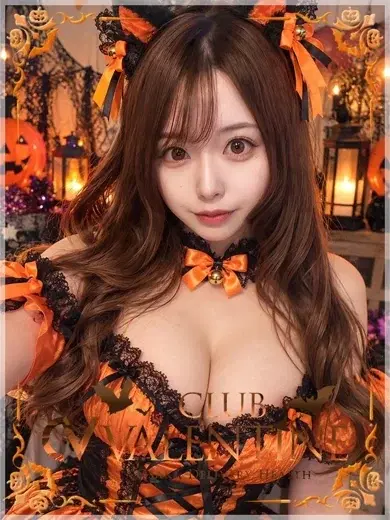 えれな