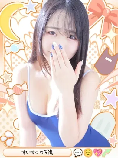 みう