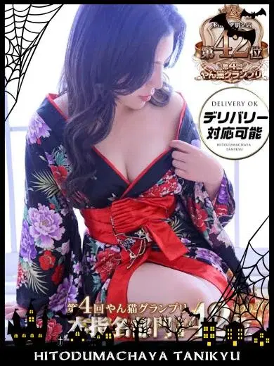 岩下りな