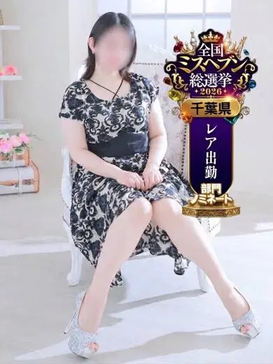 吉野あいこ