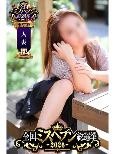 みちる