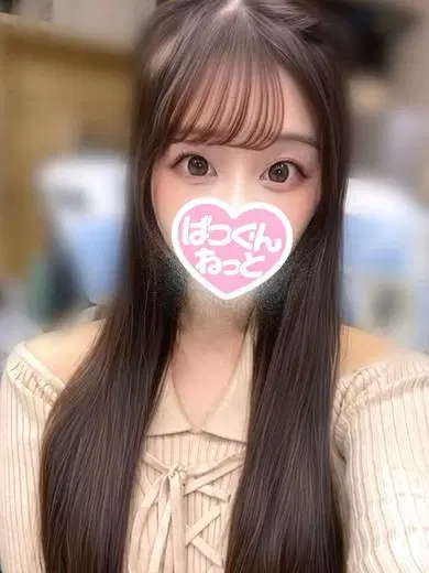 ひとみ