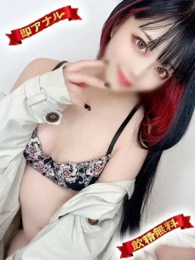中村ゆい