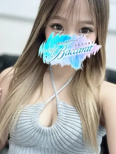 りみ