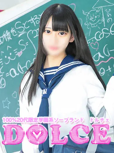 めい
