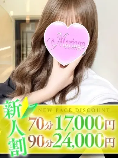 もみじ