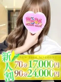 もみじ
