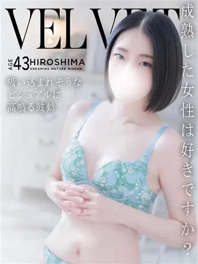 萌依