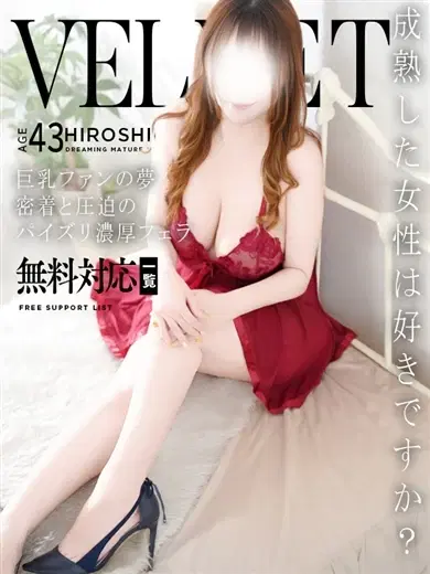 琴子