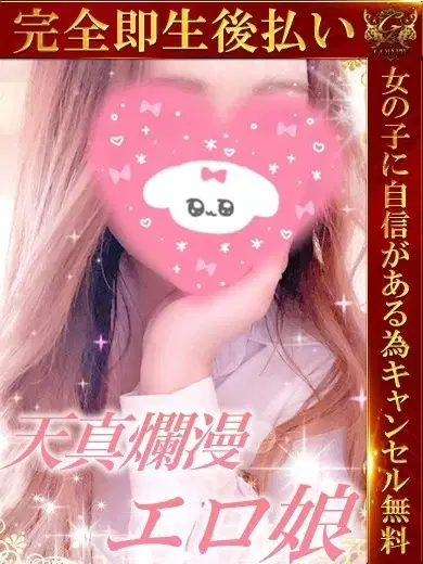 ちずる