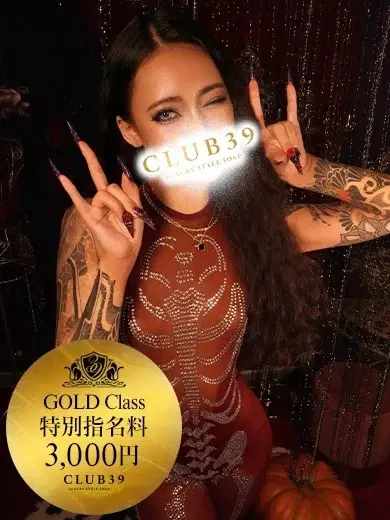 黒木ロゼ