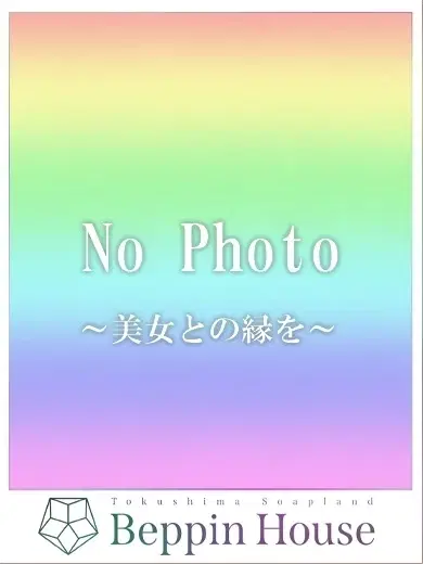 なな