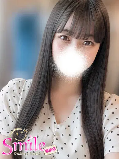 ユイ