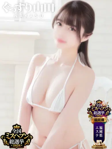 かのん