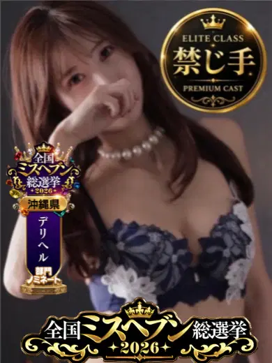 あすか