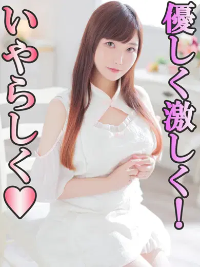 ひめか