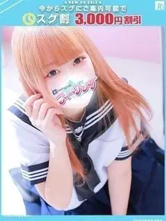 ねね