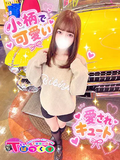 ひめの