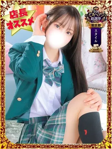 ほむら
