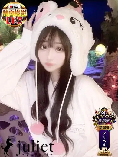 さり