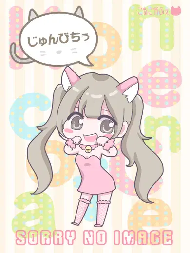ひめか