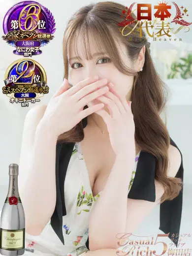 佐伯あやめ