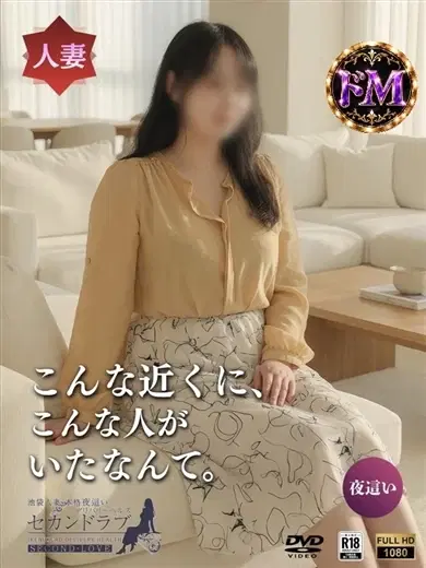 あずさ