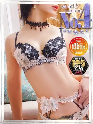 じゅん