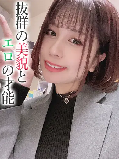 なお