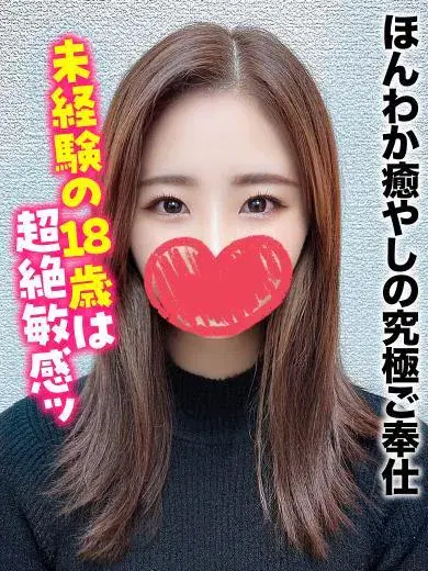にの