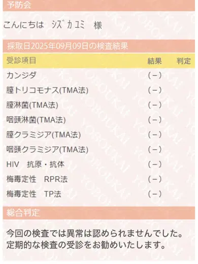 静
